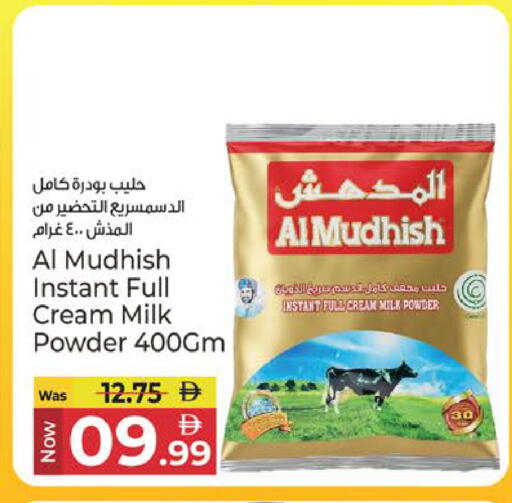 available at Kenz Hypermarket in UAE - Sharjah / Ajman