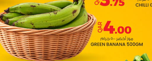 Banana Chilli available at أنصار جاليري in قطر - الضعاين