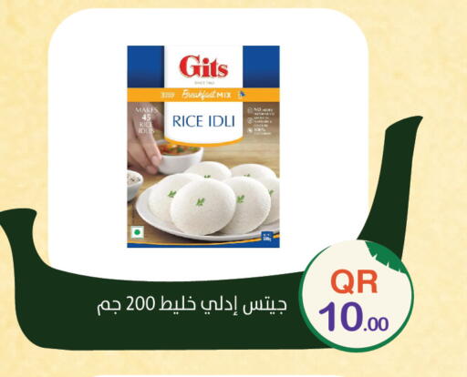 available at ميغا مارت in قطر - الدوحة