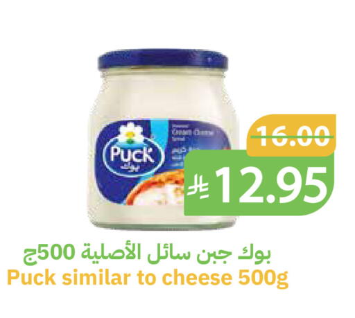 available at Qateba Markets in KSA, Saudi Arabia, Saudi - Buraidah