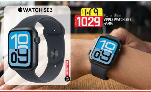 Apple available at السعودية in قطر - الدوحة