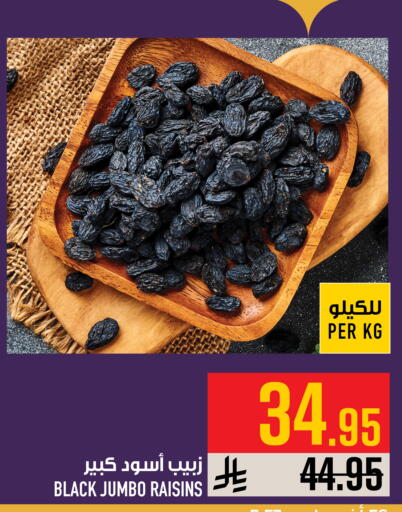 available at أبراج هايبر ماركت in مملكة العربية السعودية, السعودية, سعودية - مكة المكرمة