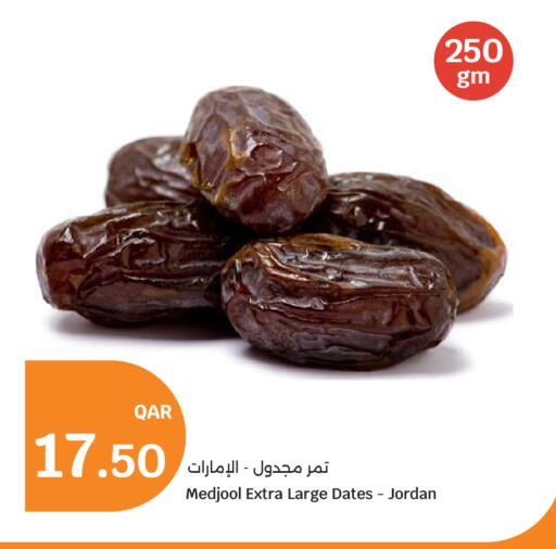 available at سيتي هايبرماركت in قطر - الضعاين