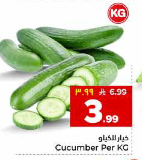 Cucumber available at هايبر الوفاء in مملكة العربية السعودية, السعودية, سعودية - جدة