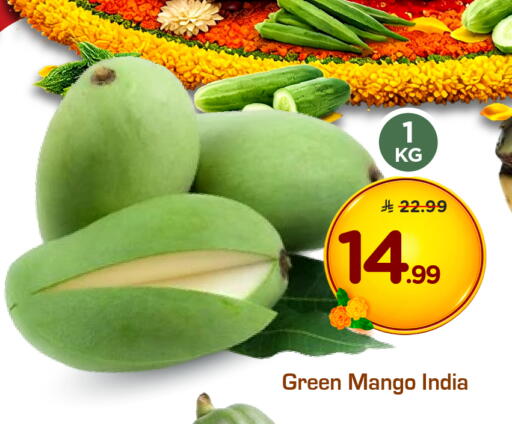 Mango from India available at هايبر الوفاء in مملكة العربية السعودية, السعودية, سعودية - الرياض