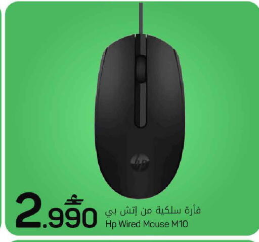 available at مارك & سايف in عُمان - صُحار‎