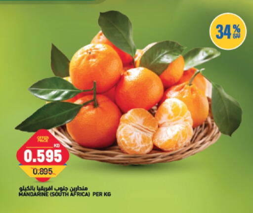 from South Africa available at Gulfmart in Kuwait - Kuwait City