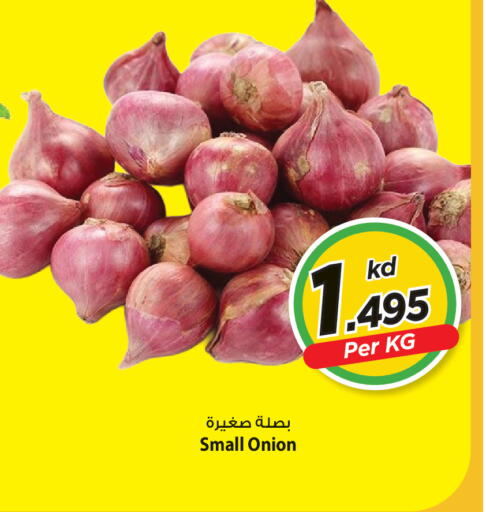 Onion available at Mark & Save in Kuwait - Kuwait City