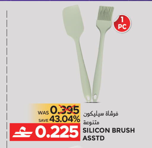 available at Dragon Gift Center in Oman - Muscat