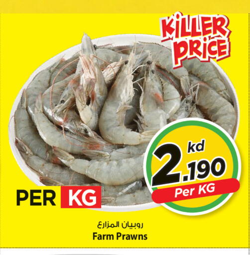 available at مارك & سايف in الكويت - مدينة الكويت