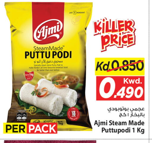 available at Mark & Save in Kuwait - Kuwait City