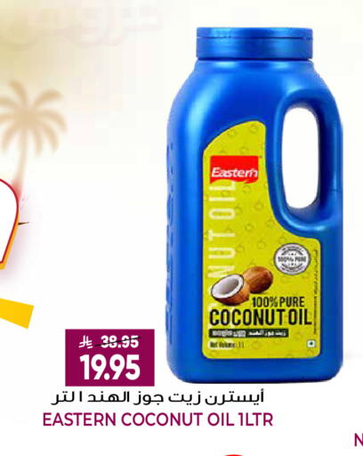 Coconut available at Grand Hyper in KSA, Saudi Arabia, Saudi - Riyadh