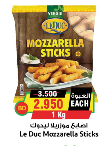 available at أسواق النخبة in البحرين