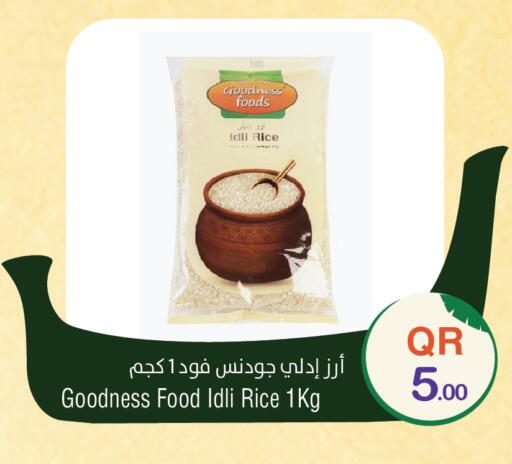 available at ميغا مارت in قطر - الدوحة