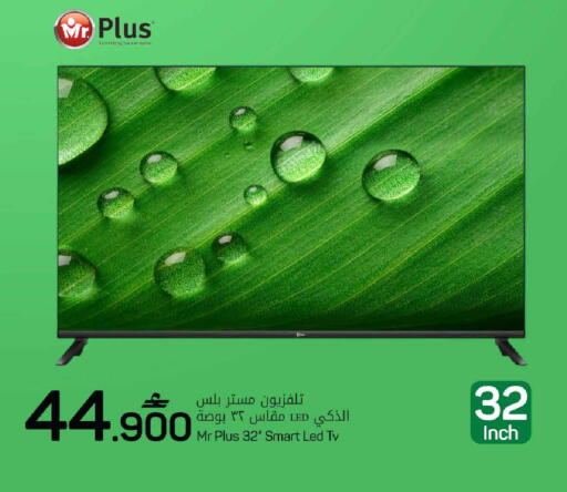 available at MARK & SAVE in Oman - Sohar