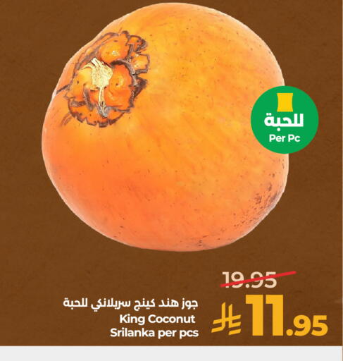 Coconut available at لولو هايبرماركت in مملكة العربية السعودية, السعودية, سعودية - الرياض