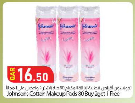 available at دانا ماركت in قطر - الشمال
