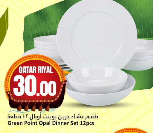available at دانة هايبرماركت in قطر - الدوحة