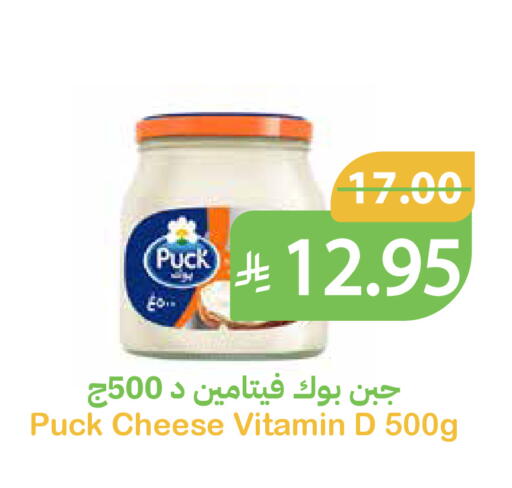 available at Qateba Markets in KSA, Saudi Arabia, Saudi - Buraidah