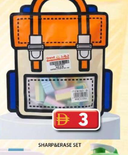 available at Grand Hyper Market in UAE - Dubai