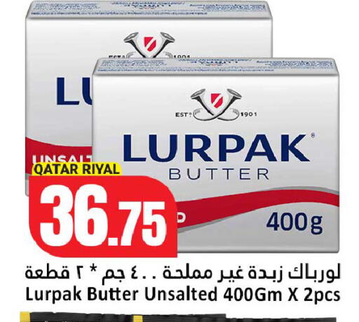 available at دانة هايبرماركت in قطر - الدوحة