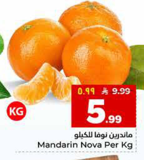 Mandarin available at Hyper Al Wafa in KSA, Saudi Arabia, Saudi - Al Hasa
