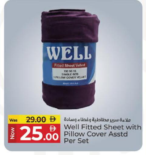 available at Kenz Hypermarket in UAE - Sharjah / Ajman