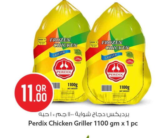 available at سفاري هايبر ماركت in قطر - أم صلال