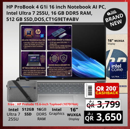 available at Prestige Computers in Qatar - Al Khor