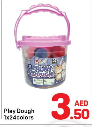 available at Day to Day Department Store in UAE - Dubai