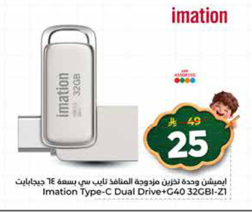 available at هايبر الوفاء in مملكة العربية السعودية, السعودية, سعودية - الطائف