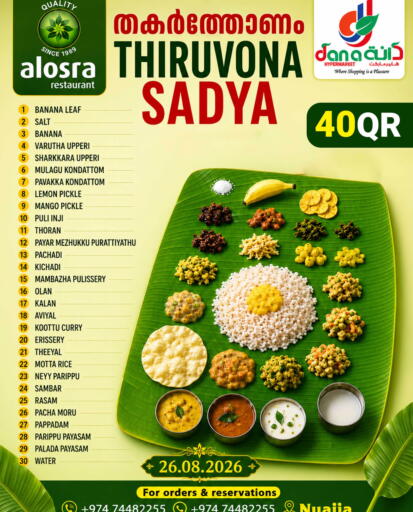 Banana Lemon Mango available at Dana Hypermarket in Qatar - Al Rayyan