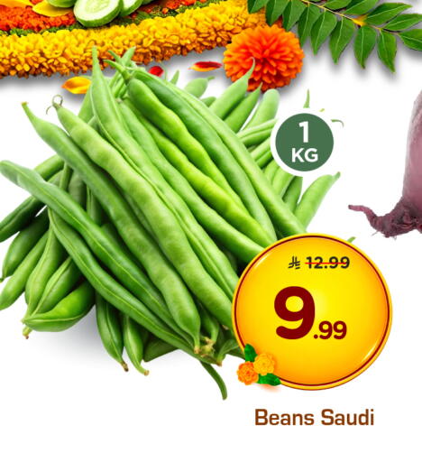 from Saudi Arabia available at هايبر الوفاء in مملكة العربية السعودية, السعودية, سعودية - الرياض