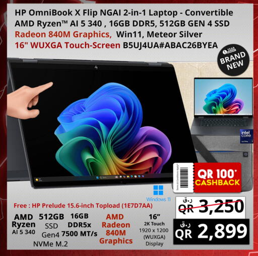 available at Prestige Computers in Qatar - Al Daayen