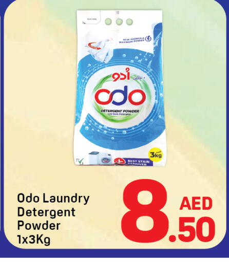 available at Day to Day Department Store in UAE - Dubai