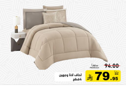 available at أسواق رامز in مملكة العربية السعودية, السعودية, سعودية - القطيف‎