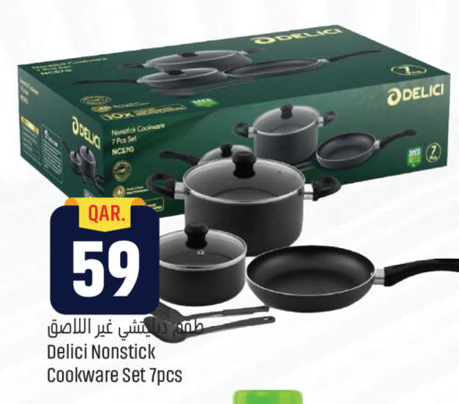 available at باريس هايبرماركت in قطر - الشحانية
