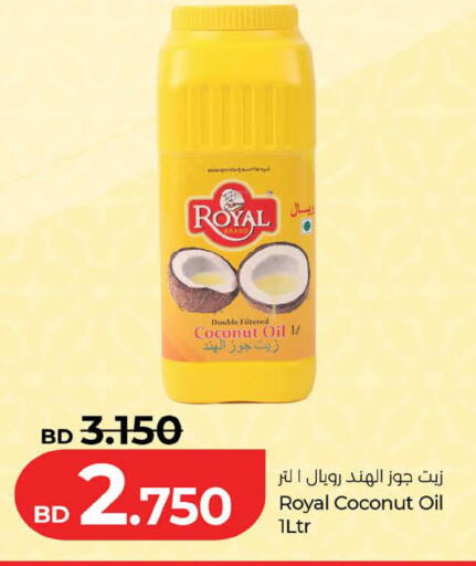 Coconut available at لولو هايبر ماركت in البحرين
