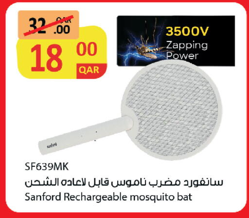 available at Saudia Hypermarket in Qatar - Doha
