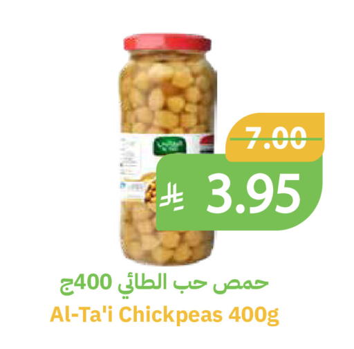 available at أسواق قاطبة in مملكة العربية السعودية, السعودية, سعودية - بريدة