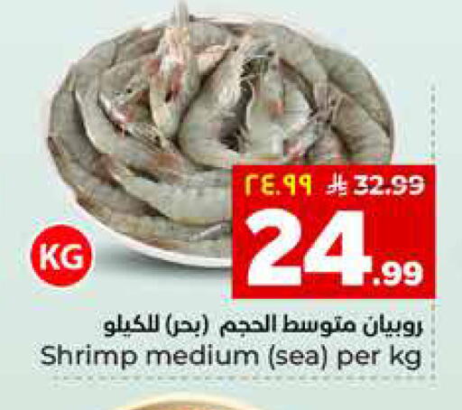 available at هايبر الوفاء in مملكة العربية السعودية, السعودية, سعودية - المنطقة الشرقية