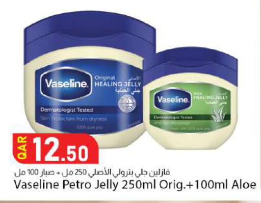 available at Dana Market in Qatar - Al-Shahaniya