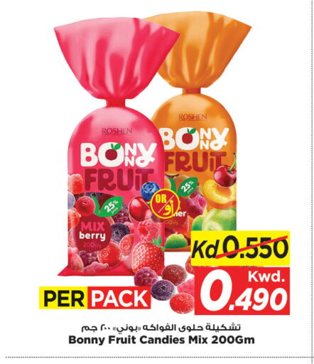available at مارك & سايف in الكويت - مدينة الكويت