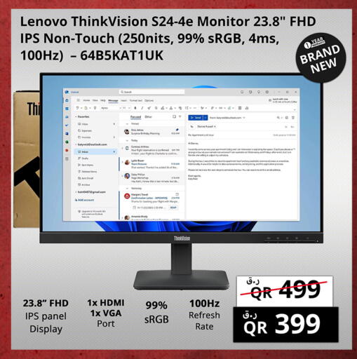 available at Prestige Computers in Qatar - Al Rayyan