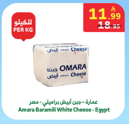 available at الراية in مملكة العربية السعودية, السعودية, سعودية - بيشة