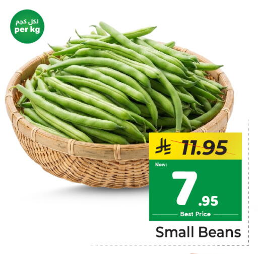available at مكة هايبرماركت in مملكة العربية السعودية, السعودية, سعودية - الرياض