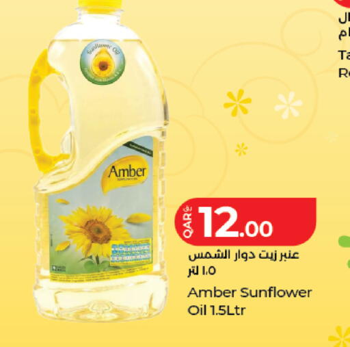 available at لولو هايبرماركت in قطر - الضعاين