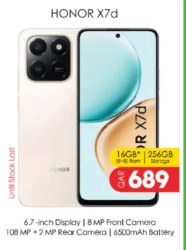 available at Saudia Hypermarket in Qatar - Al Daayen