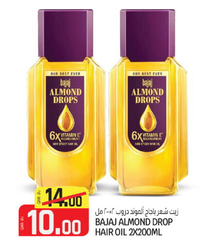 available at السعودية in قطر - أم صلال