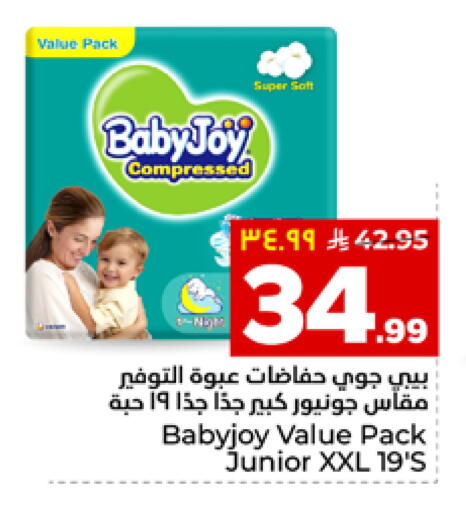 available at هايبر الوفاء in مملكة العربية السعودية, السعودية, سعودية - الرياض